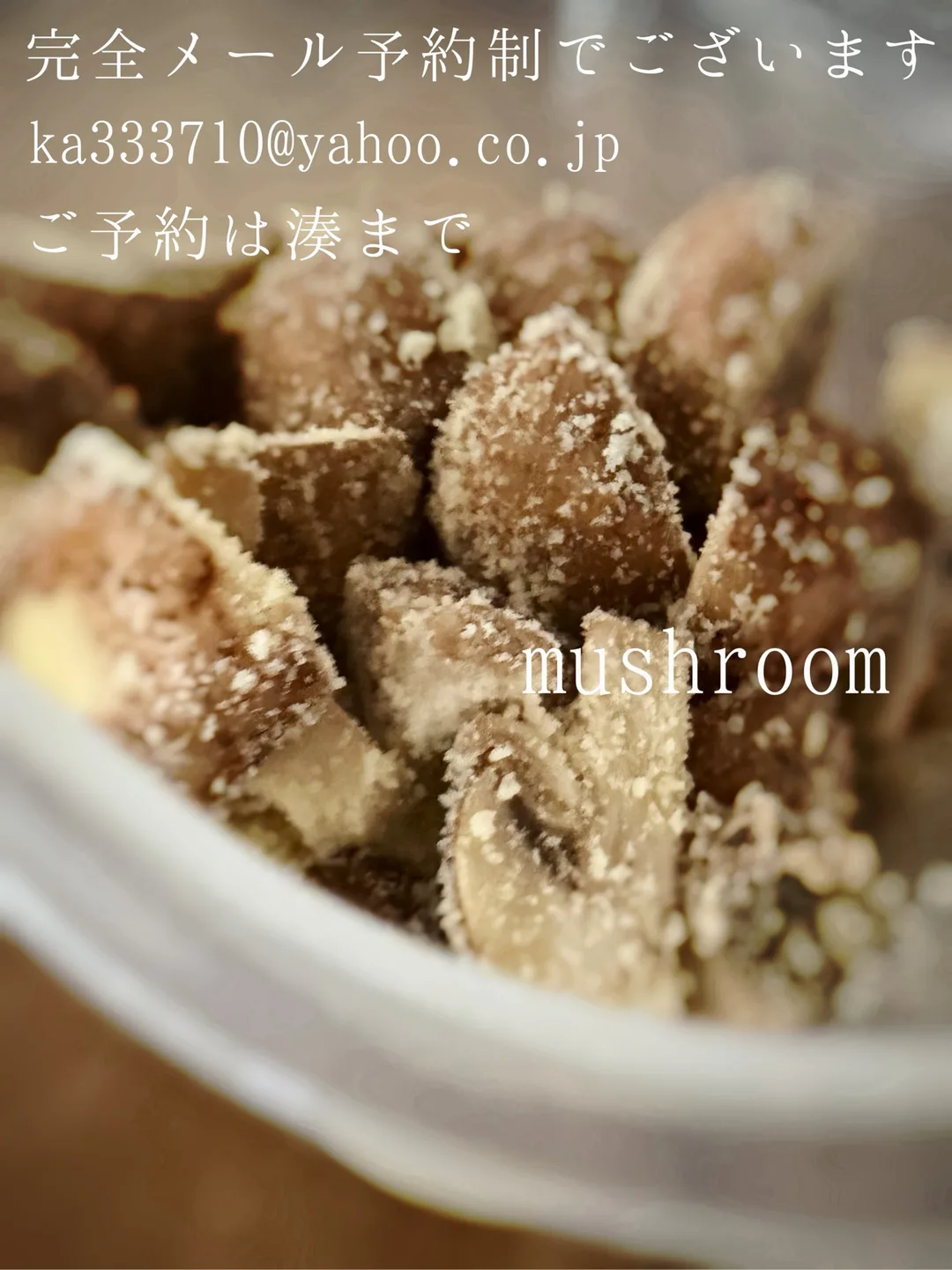 湊 かすみの写メ日記｜ローテンブルク 吉原高級店ソープ