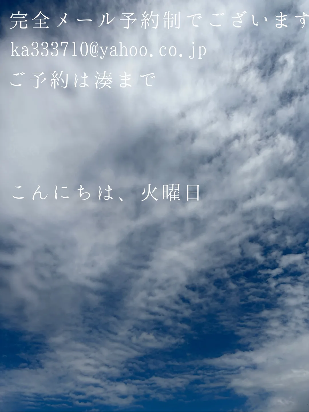 湊 かすみの写メ日記｜ローテンブルク 吉原高級店ソープ