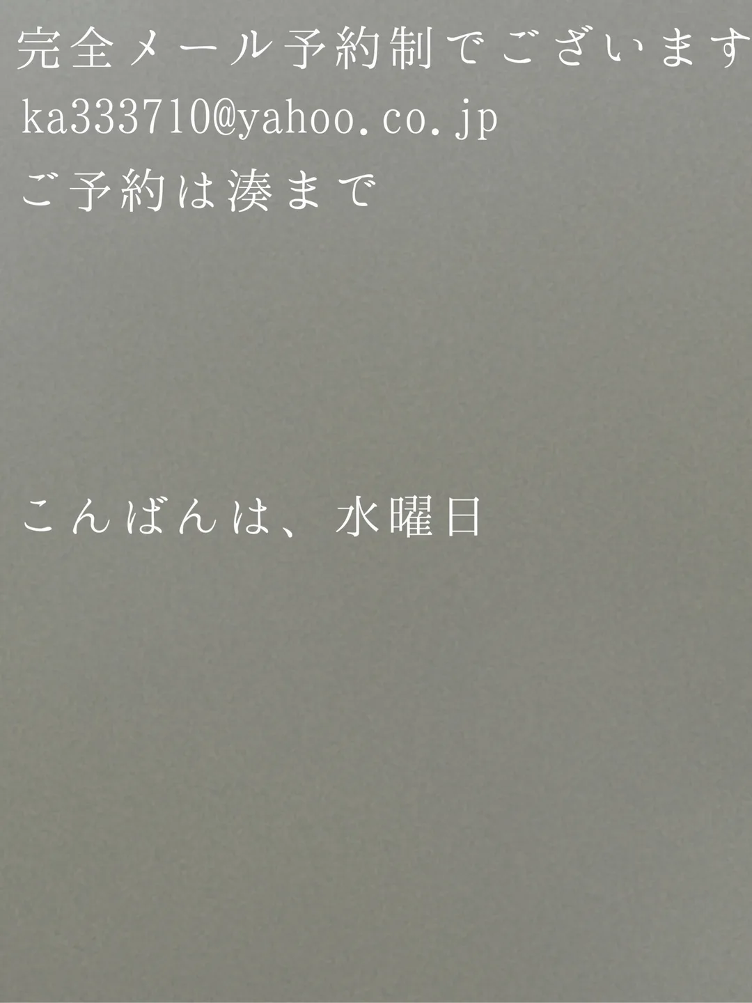湊 かすみの写メ日記｜ローテンブルク 吉原高級店ソープ
