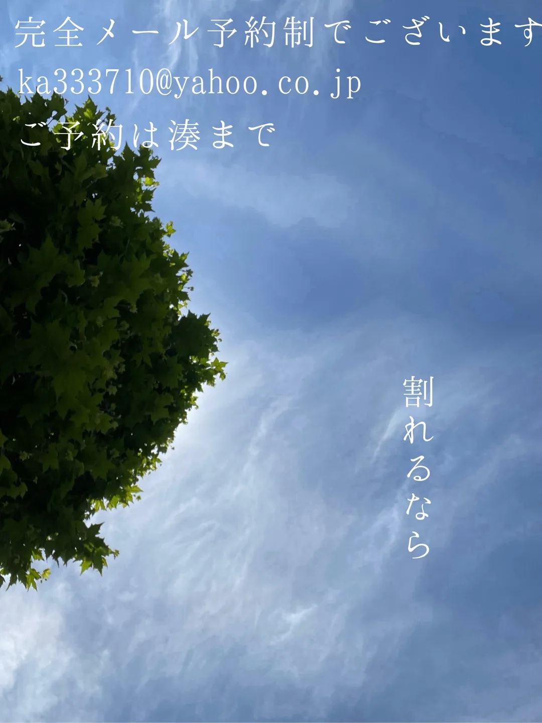 湊 かすみの写メ日記｜ローテンブルク 吉原高級店ソープ