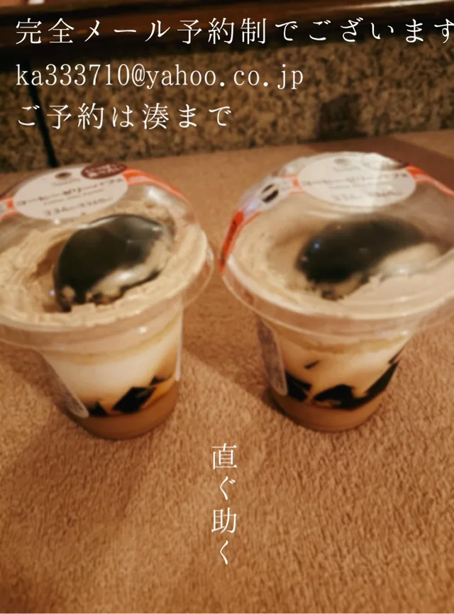 湊 かすみの写メ日記｜ローテンブルク 吉原高級店ソープ