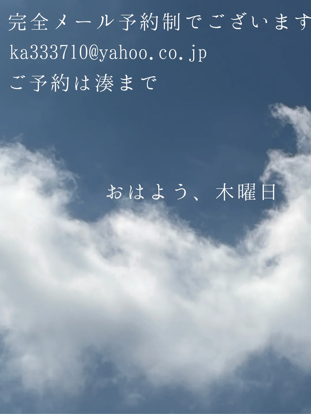湊 かすみの写メ日記｜ローテンブルク 吉原高級店ソープ