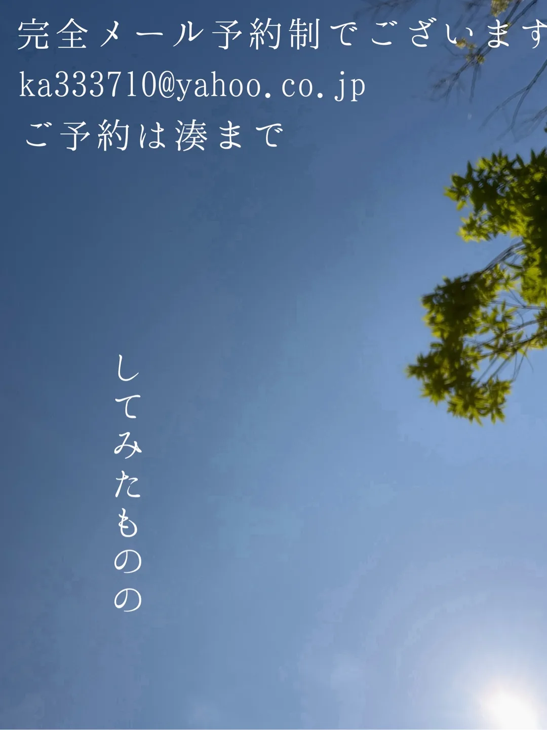 湊 かすみの写メ日記｜ローテンブルク 吉原高級店ソープ