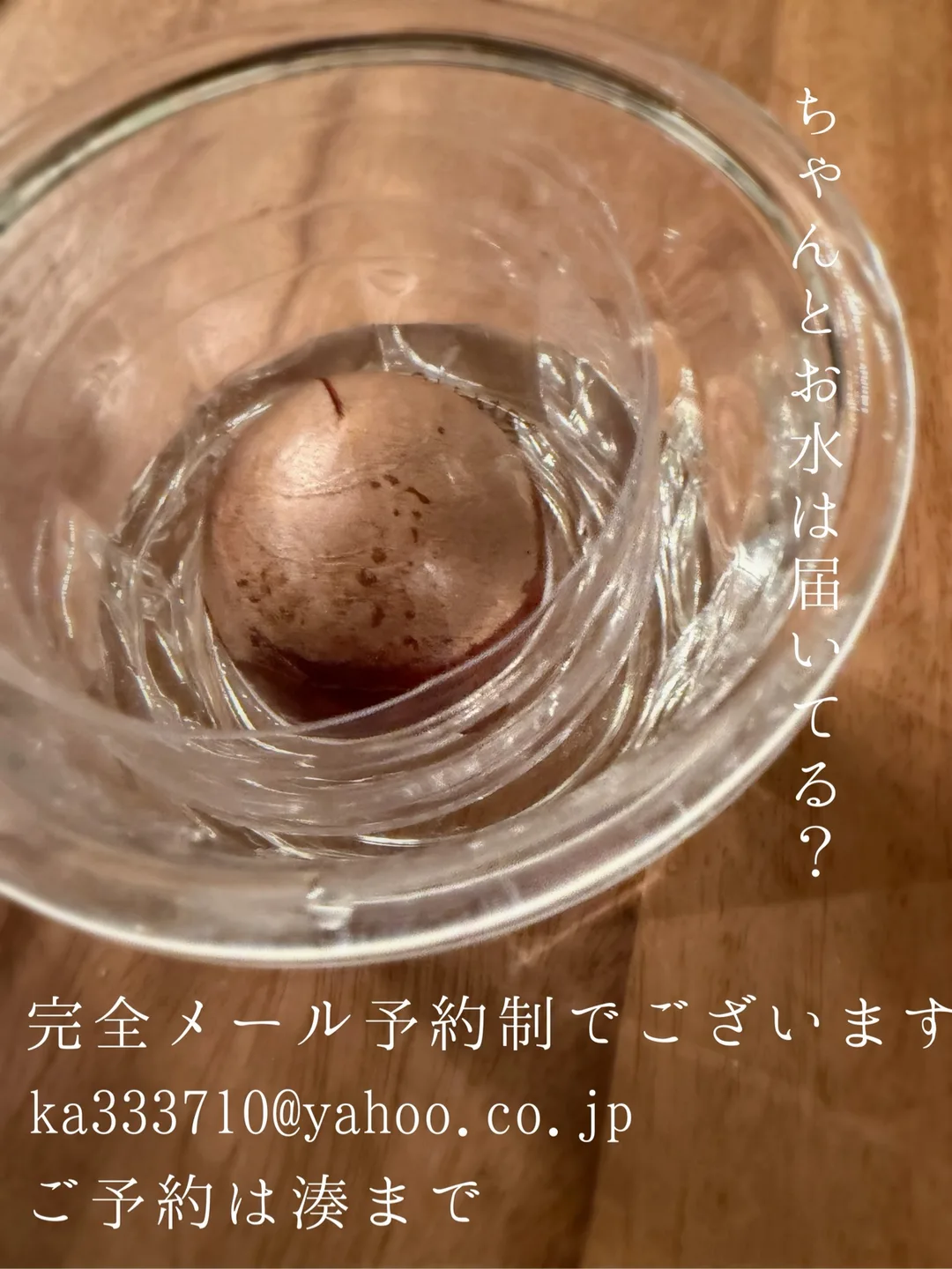 湊 かすみの写メ日記｜ローテンブルク 吉原高級店ソープ