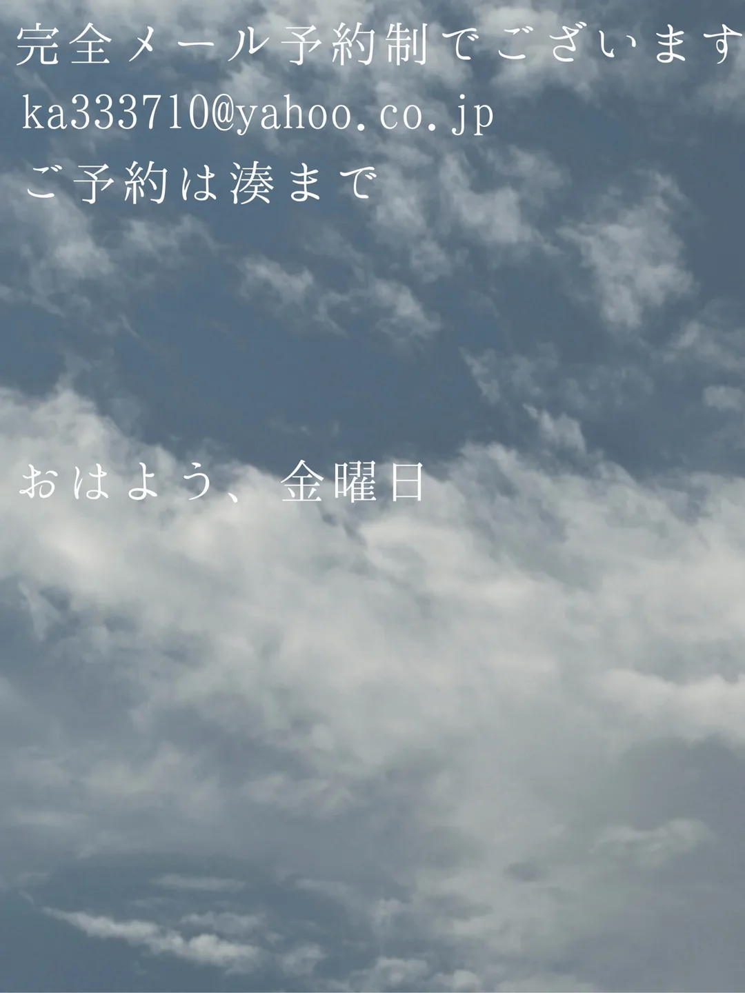 湊 かすみの写メ日記｜ローテンブルク 吉原高級店ソープ