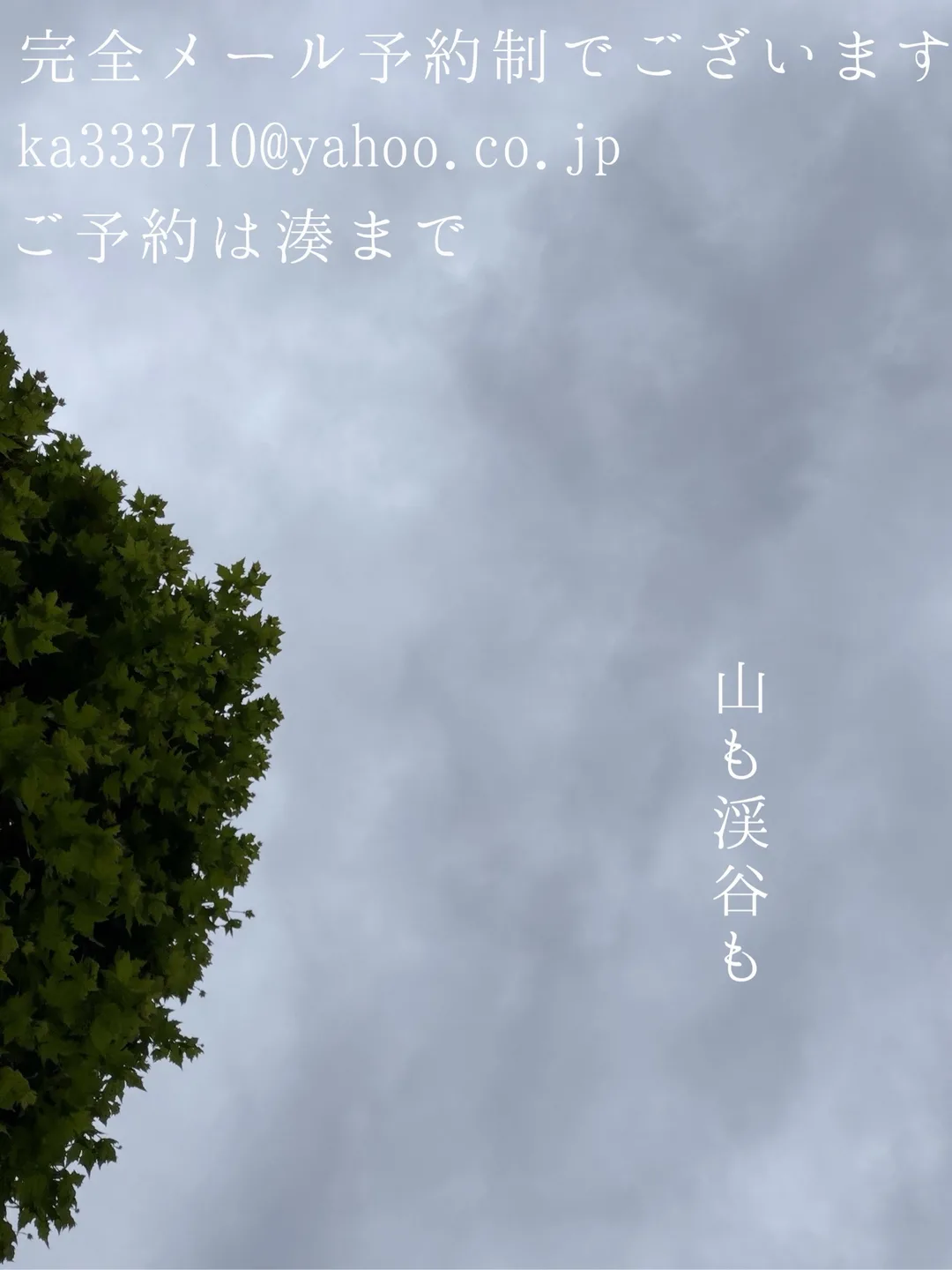 湊 かすみの写メ日記｜ローテンブルク 吉原高級店ソープ
