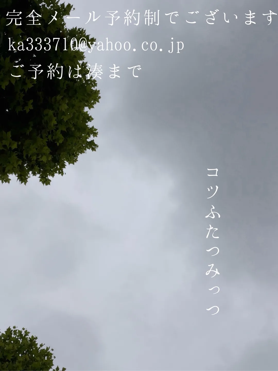 湊 かすみの写メ日記｜ローテンブルク 吉原高級店ソープ