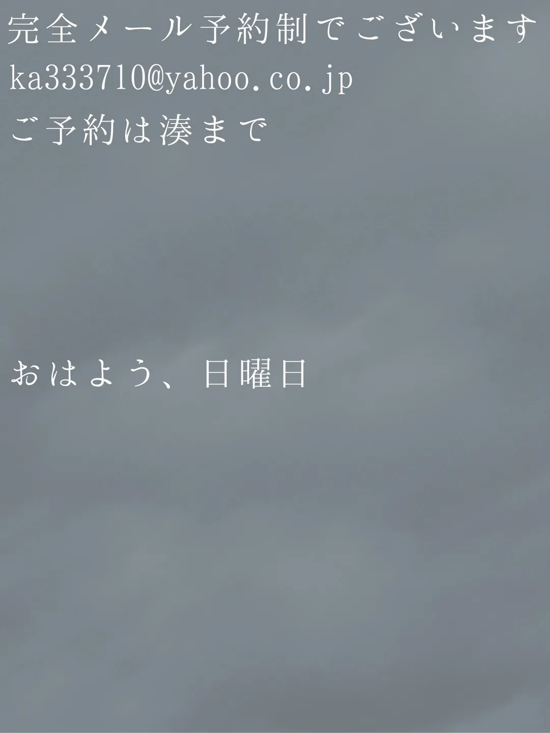 湊 かすみの写メ日記｜ローテンブルク 吉原高級店ソープ