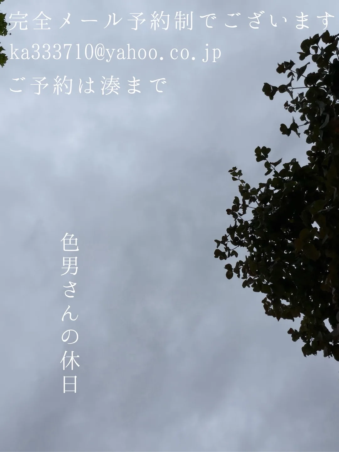 湊 かすみの写メ日記｜ローテンブルク 吉原高級店ソープ