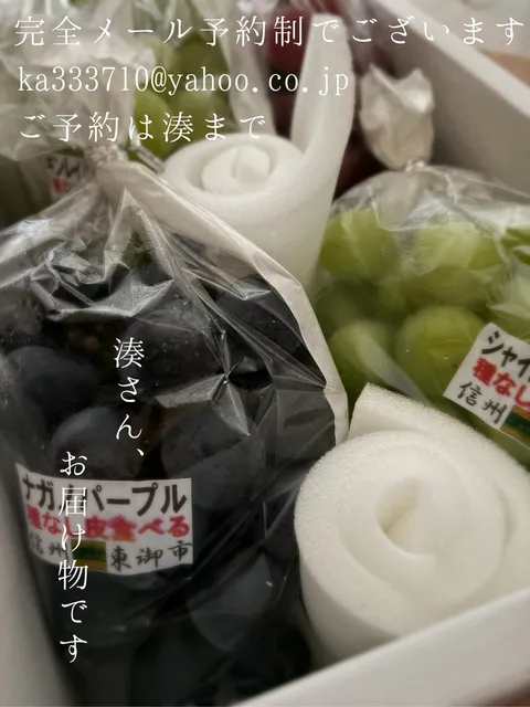 湊 かすみの写メ日記｜ローテンブルク 吉原高級店ソープ