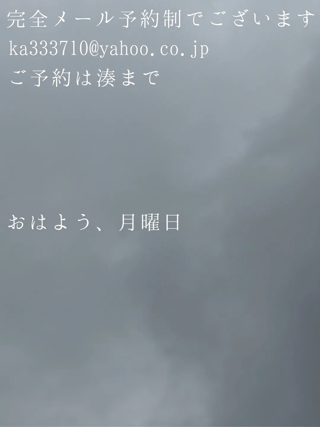 湊 かすみの写メ日記｜ローテンブルク 吉原高級店ソープ