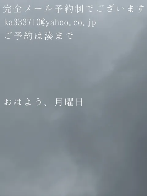 湊 かすみの写メ日記｜ローテンブルク 吉原高級店ソープ