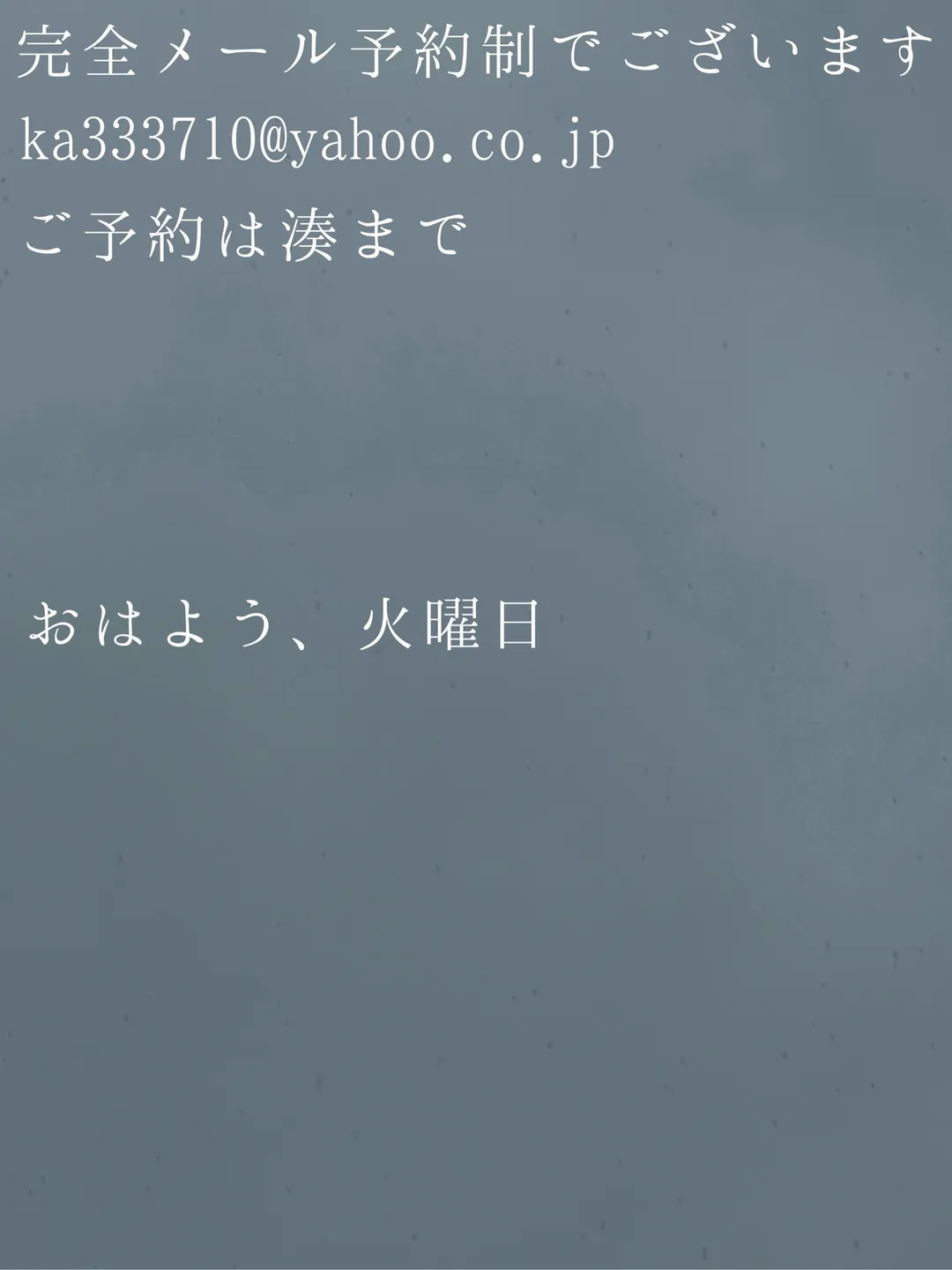 湊 かすみの写メ日記｜ローテンブルク 吉原高級店ソープ