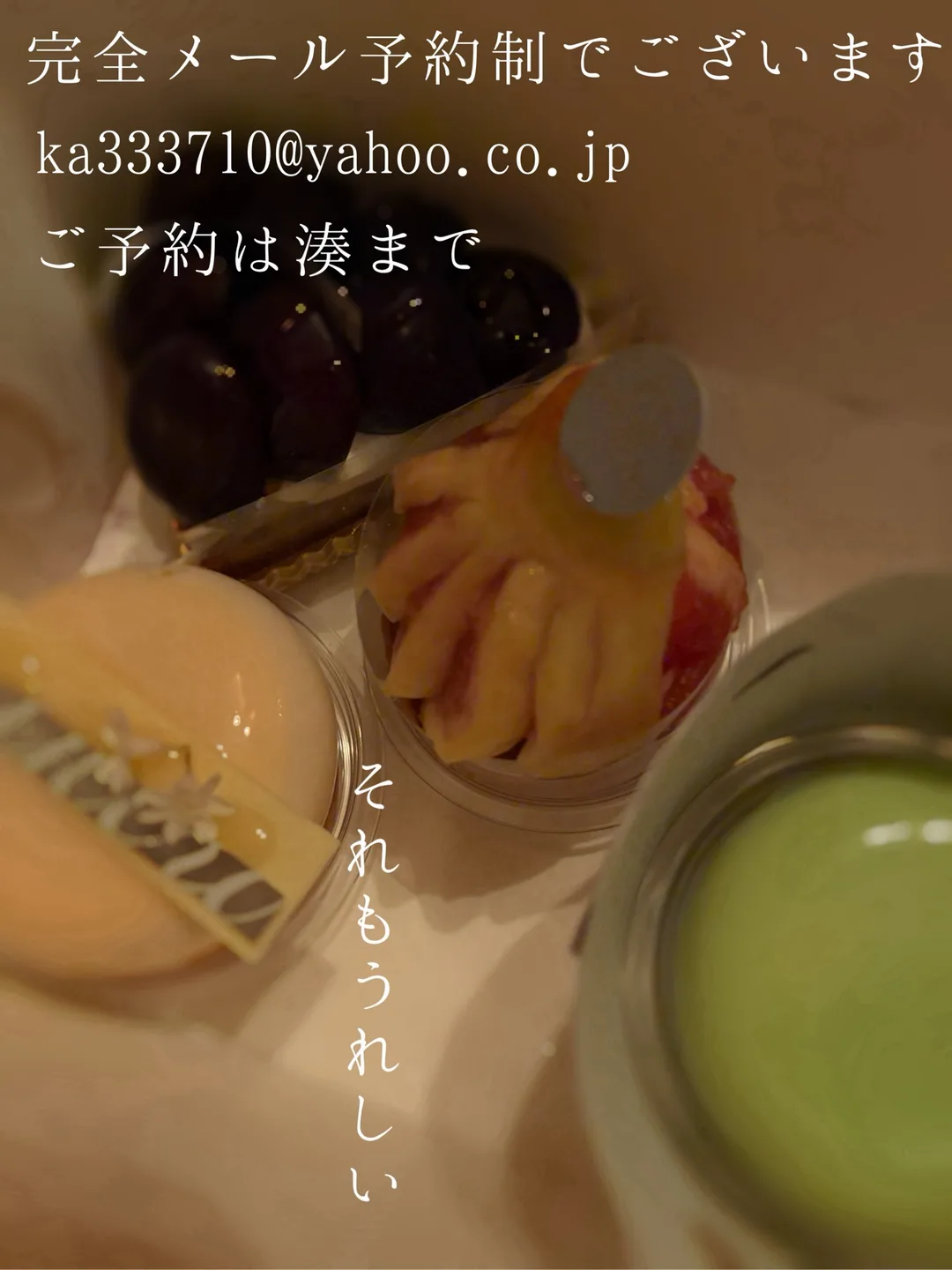 湊 かすみの写メ日記｜ローテンブルク 吉原高級店ソープ
