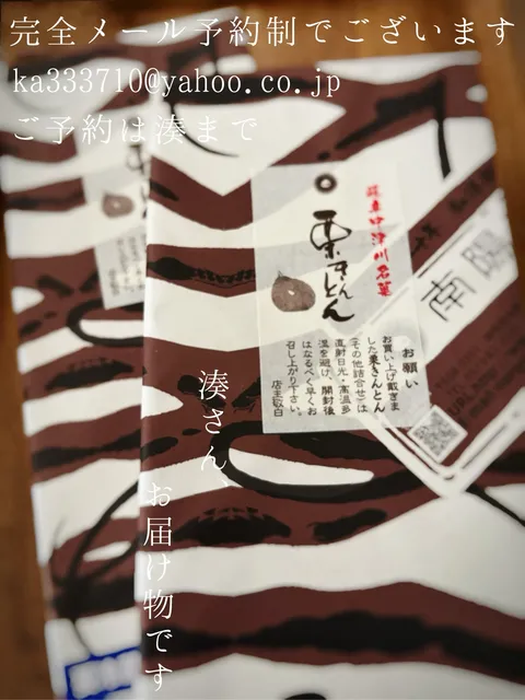 湊 かすみの写メ日記｜ローテンブルク 吉原高級店ソープ
