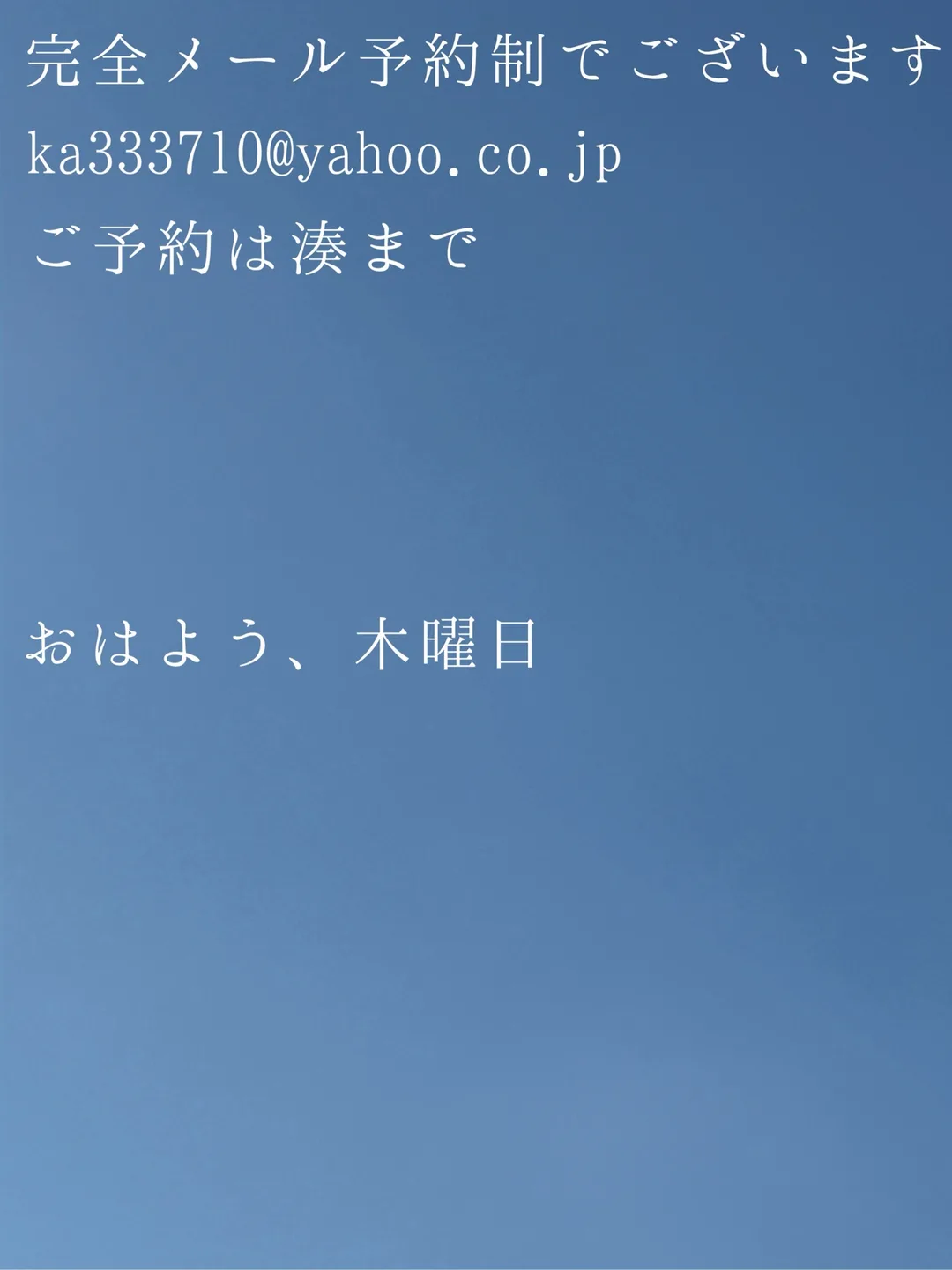 湊 かすみの写メ日記｜ローテンブルク 吉原高級店ソープ