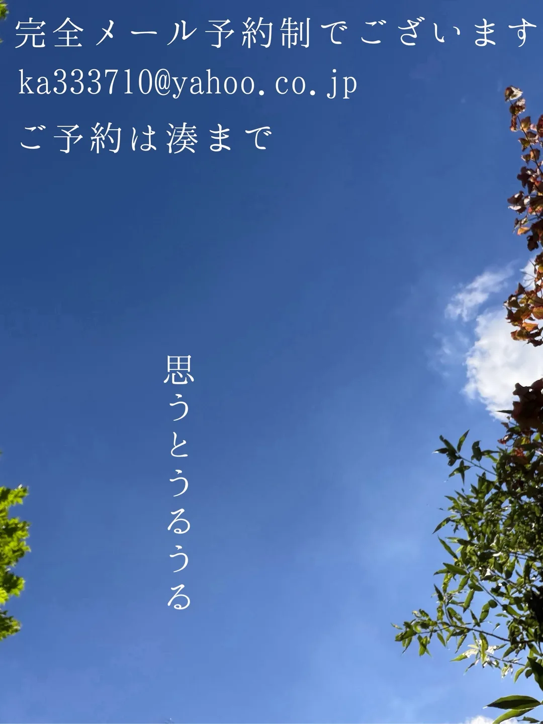 湊 かすみの写メ日記｜ローテンブルク 吉原高級店ソープ