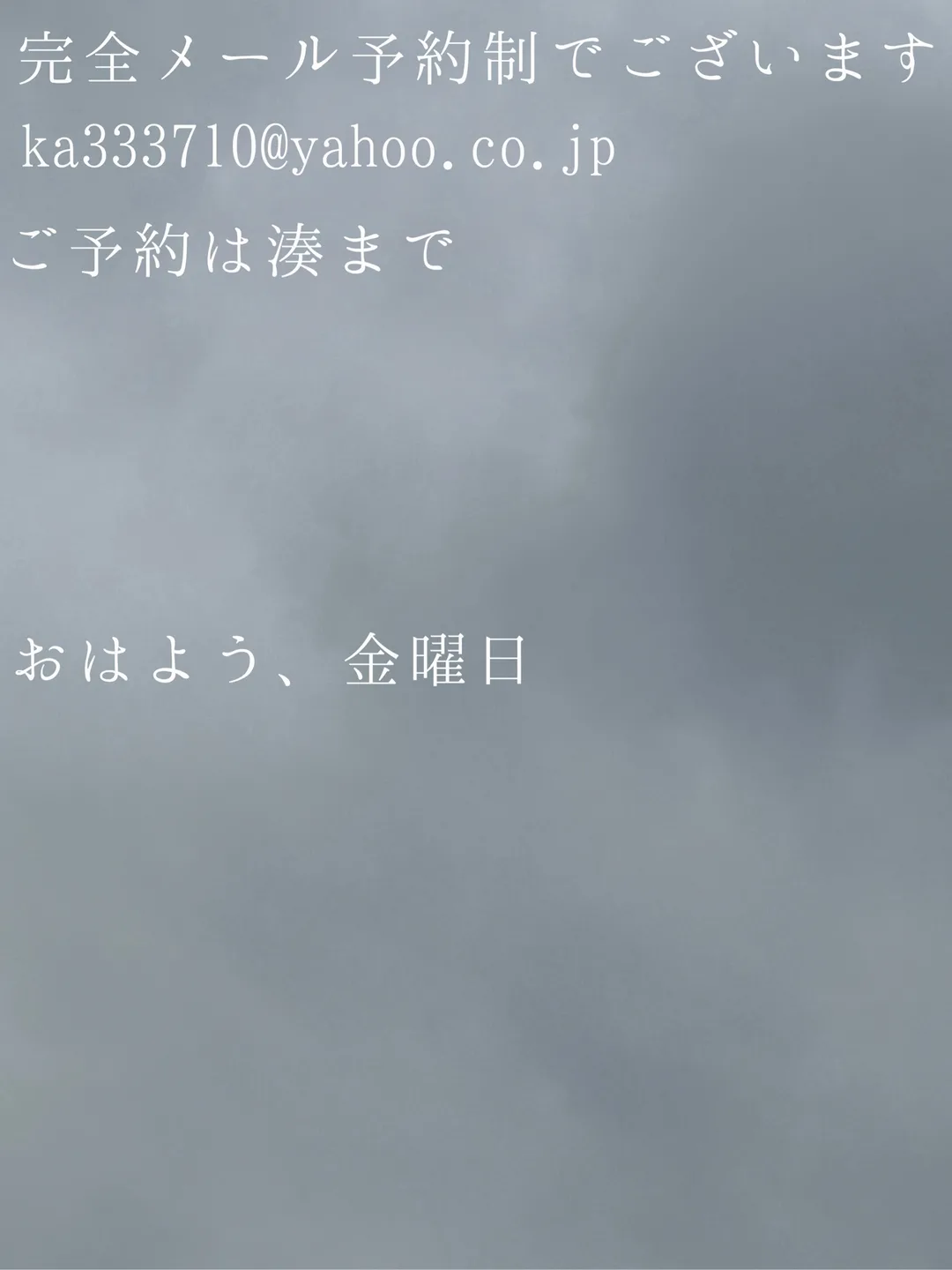 湊 かすみの写メ日記｜ローテンブルク 吉原高級店ソープ