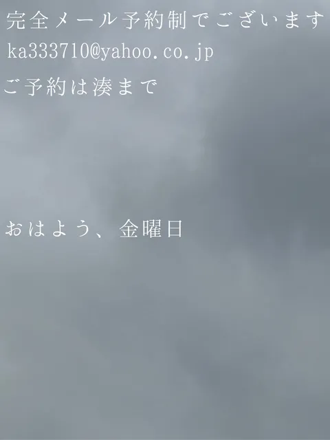 湊 かすみの写メ日記｜ローテンブルク 吉原高級店ソープ