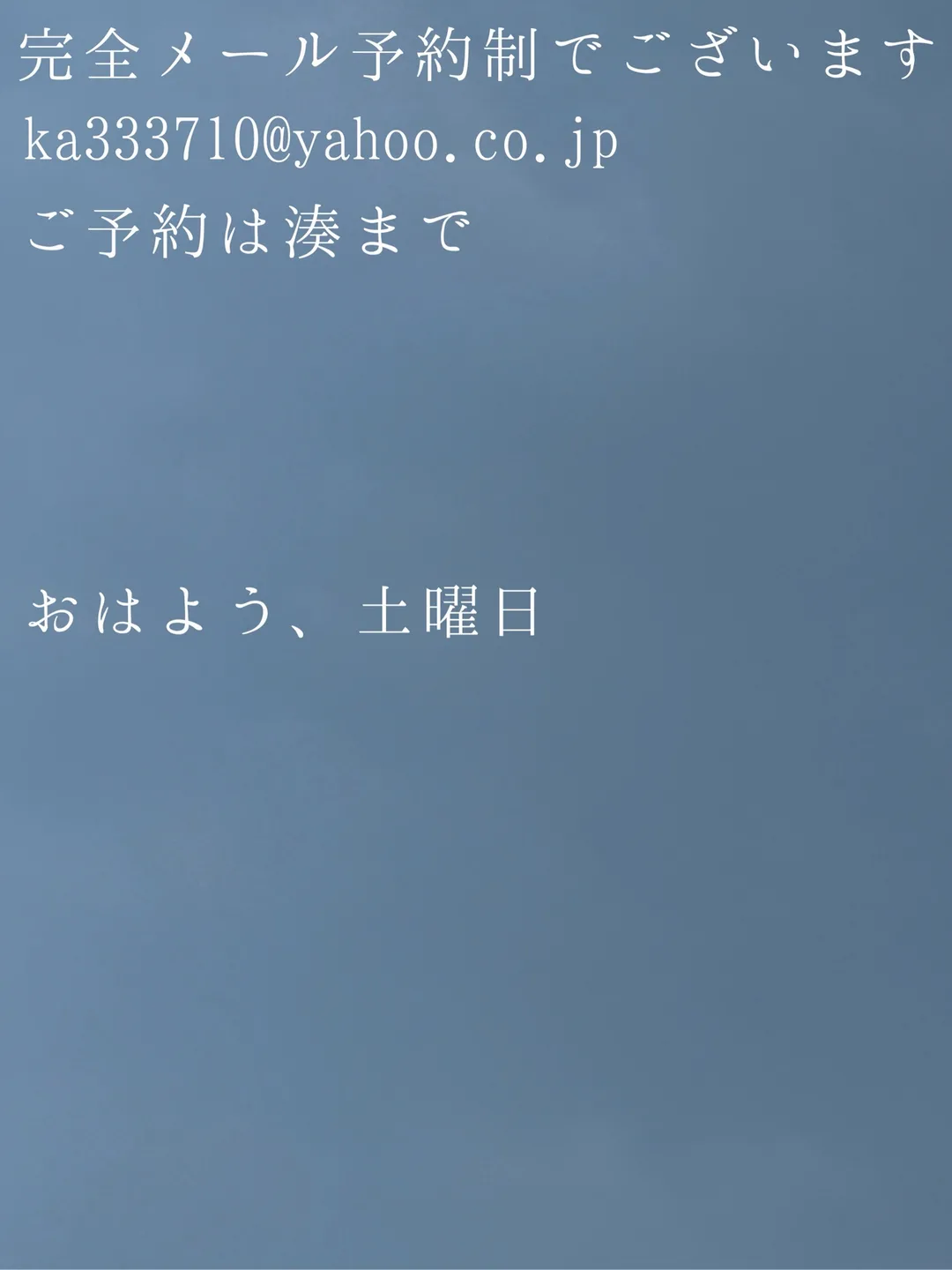 湊 かすみの写メ日記｜ローテンブルク 吉原高級店ソープ