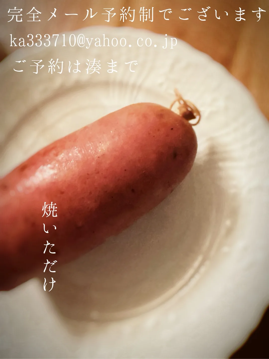 湊 かすみの写メ日記｜ローテンブルク 吉原高級店ソープ