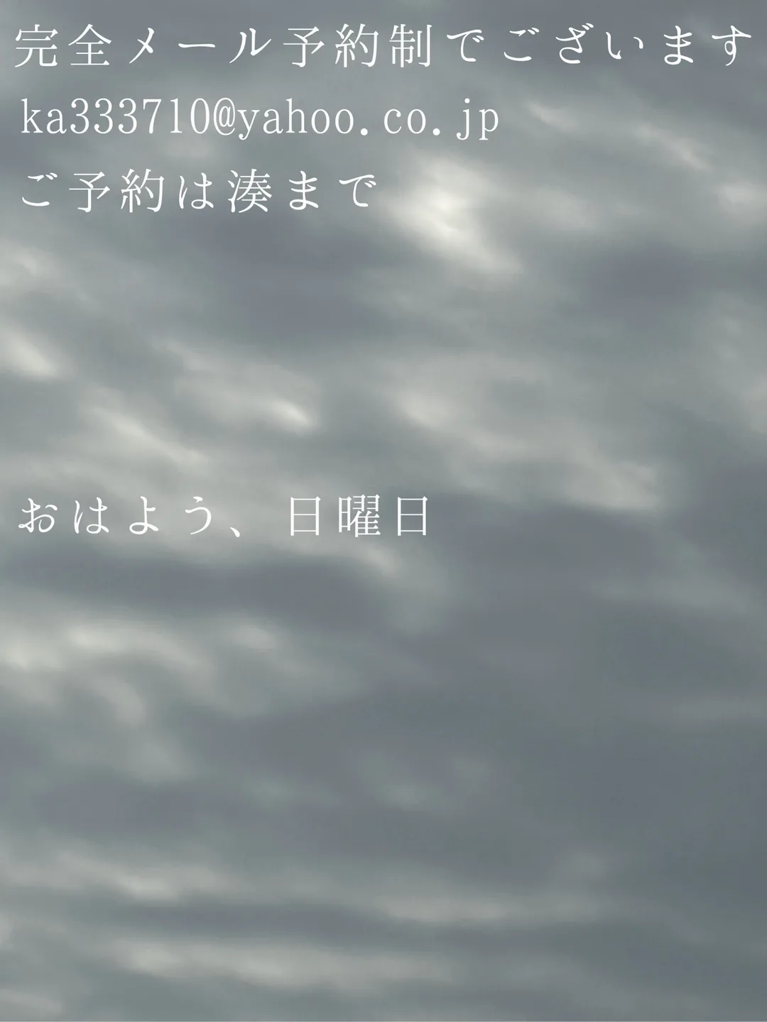 湊 かすみの写メ日記｜ローテンブルク 吉原高級店ソープ