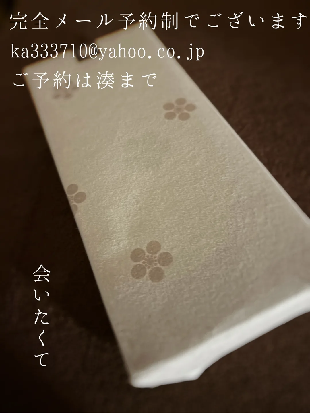 湊 かすみの写メ日記｜ローテンブルク 吉原高級店ソープ