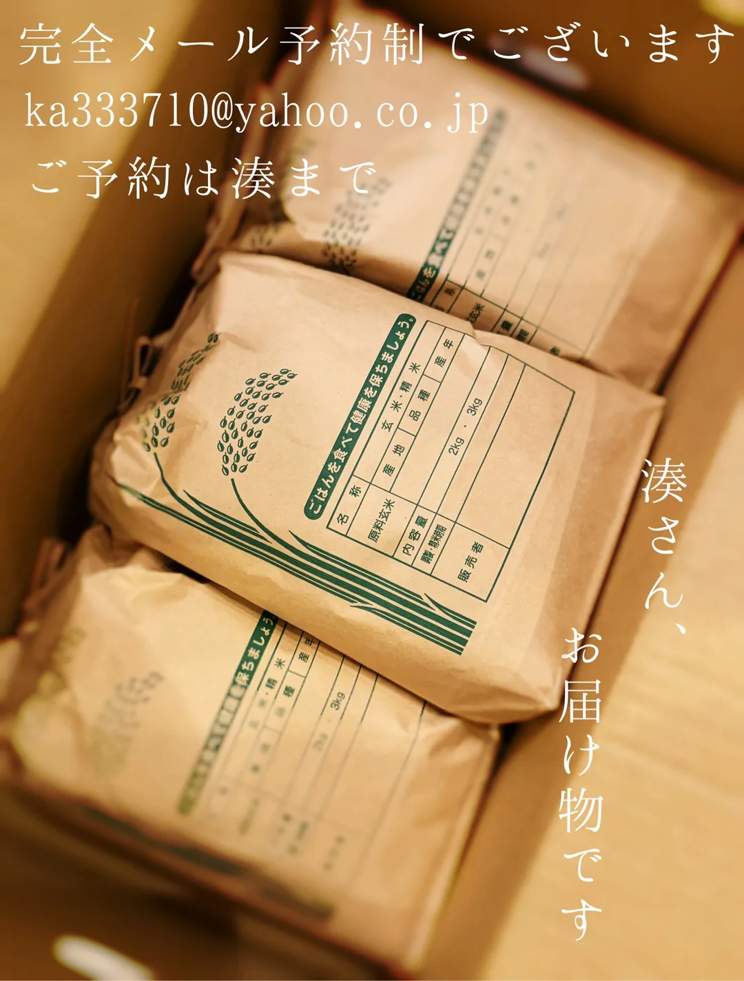 湊 かすみの写メ日記｜ローテンブルク 吉原高級店ソープ