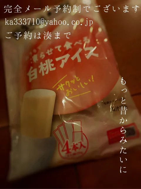 湊 かすみの写メ日記｜ローテンブルク 吉原高級店ソープ