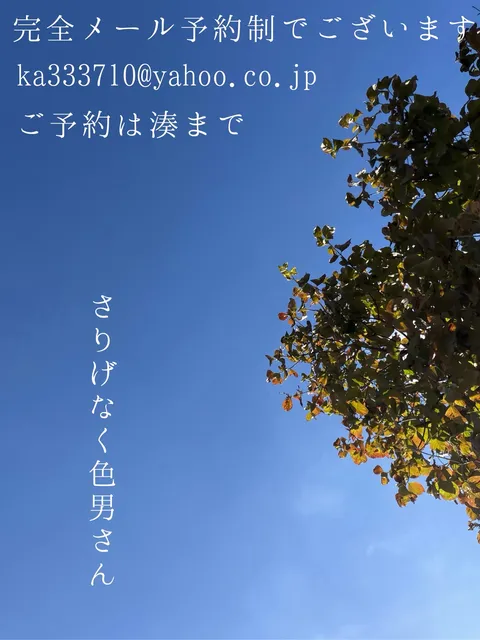 湊 かすみの写メ日記｜ローテンブルク 吉原高級店ソープ