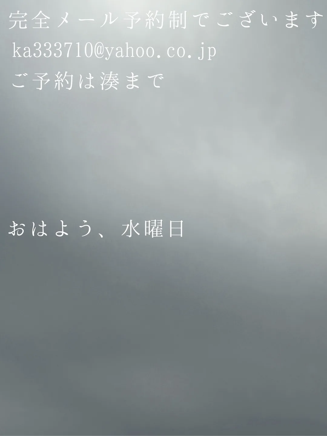 湊 かすみの写メ日記｜ローテンブルク 吉原高級店ソープ
