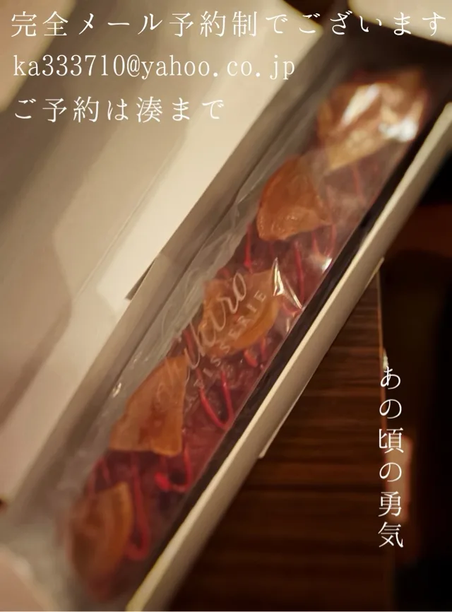 湊 かすみの写メ日記｜ローテンブルク 吉原高級店ソープ
