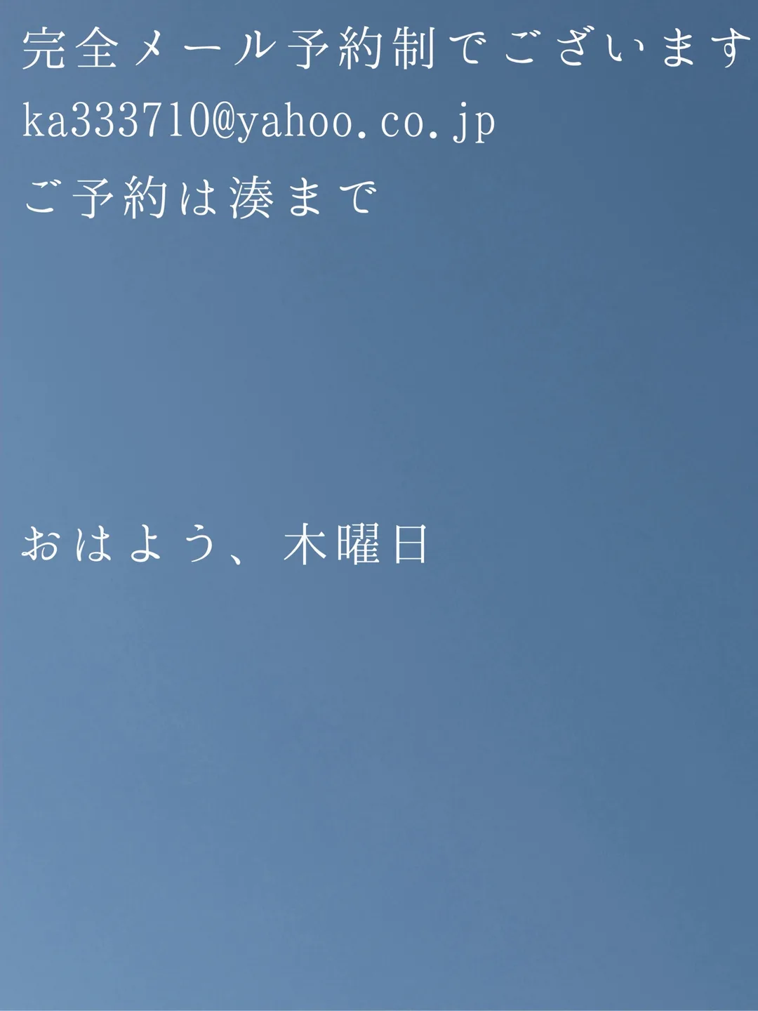 湊 かすみの写メ日記｜ローテンブルク 吉原高級店ソープ