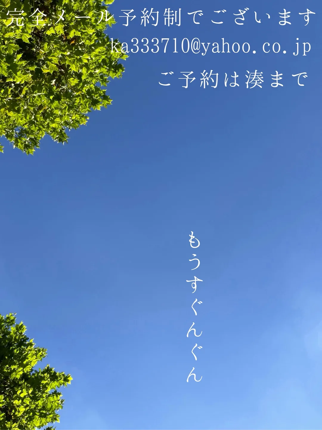 湊 かすみの写メ日記｜ローテンブルク 吉原高級店ソープ