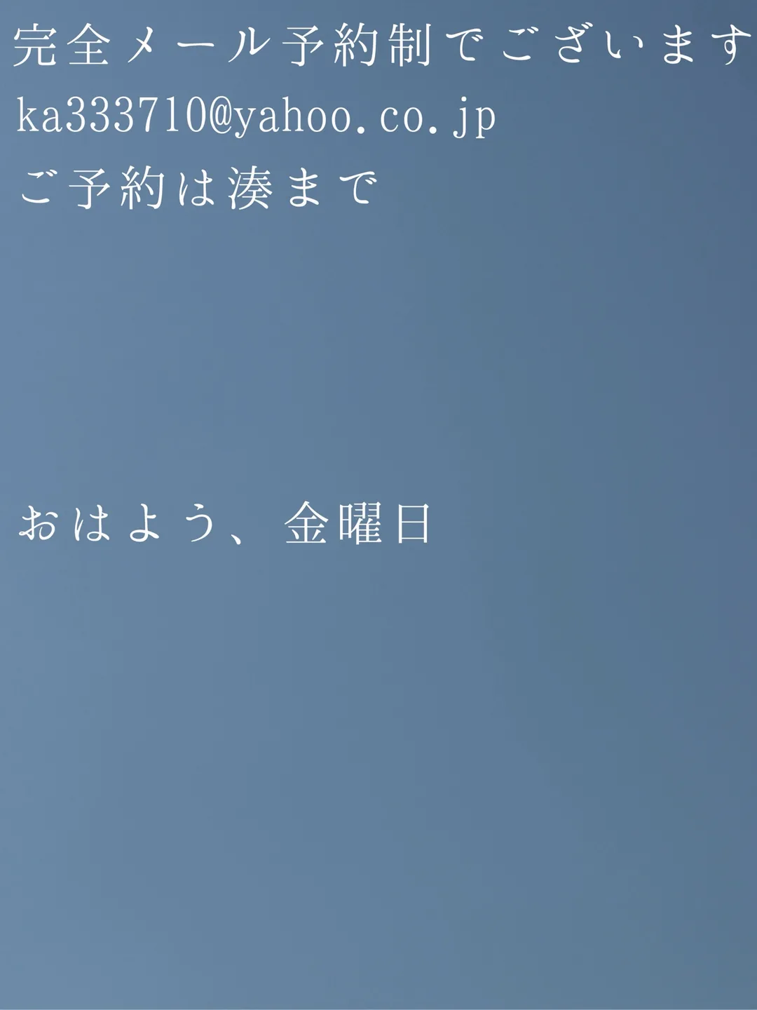 湊 かすみの写メ日記｜ローテンブルク 吉原高級店ソープ