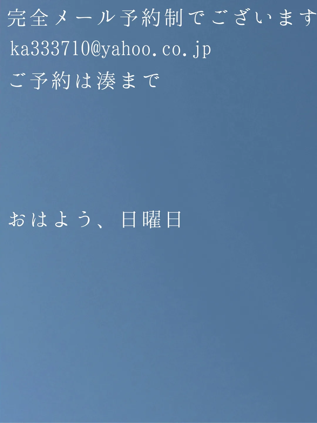 湊 かすみの写メ日記｜ローテンブルク 吉原高級店ソープ