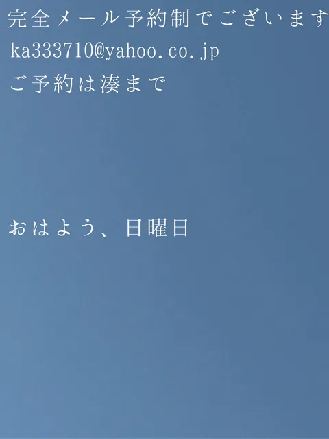 湊 かすみの写メ日記｜ローテンブルク 吉原高級店ソープ