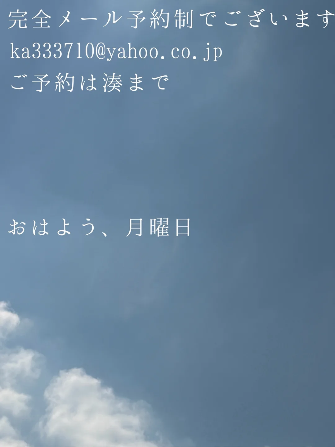 湊 かすみの写メ日記｜ローテンブルク 吉原高級店ソープ