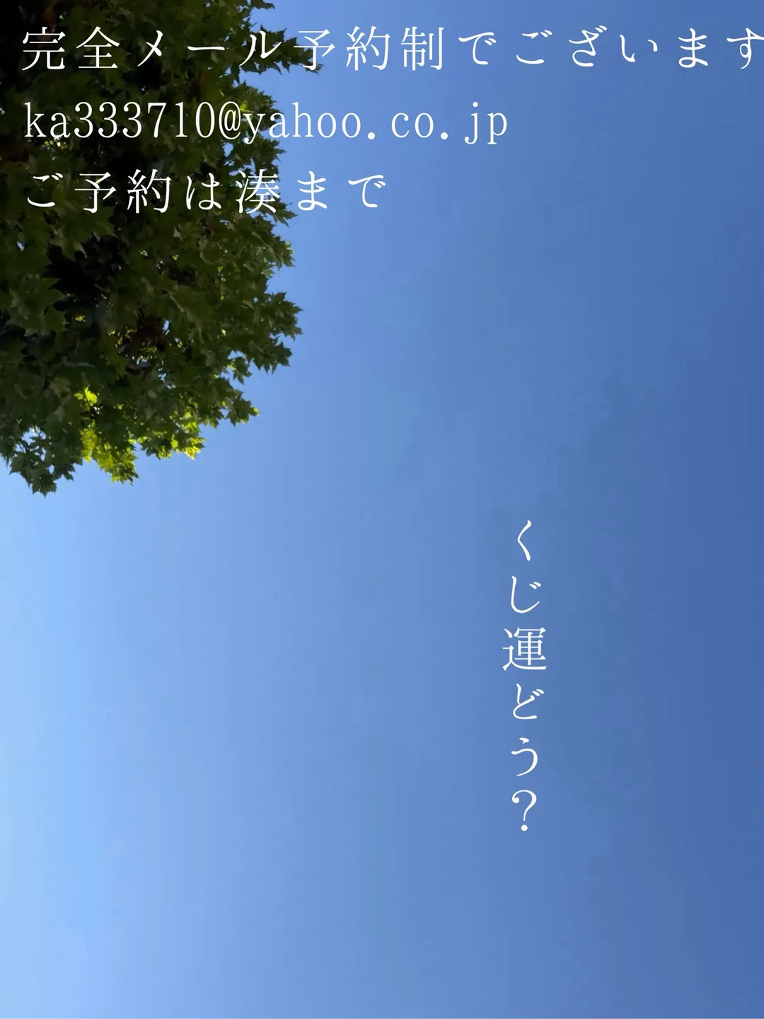 湊 かすみの写メ日記｜ローテンブルク 吉原高級店ソープ
