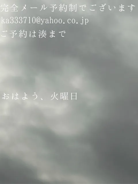 湊 かすみの写メ日記｜ローテンブルク 吉原高級店ソープ