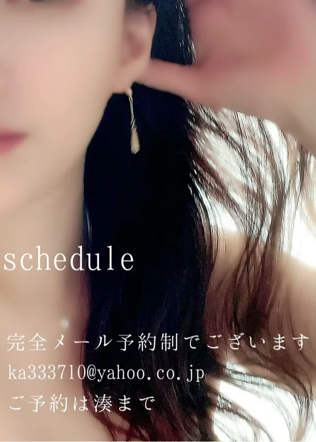 湊 かすみの写メ日記｜ローテンブルク 吉原高級店ソープ