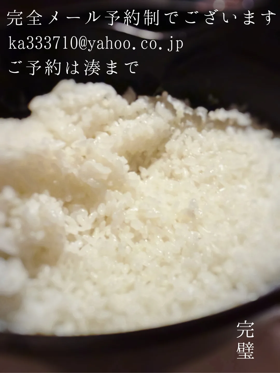 湊 かすみの写メ日記｜ローテンブルク 吉原高級店ソープ