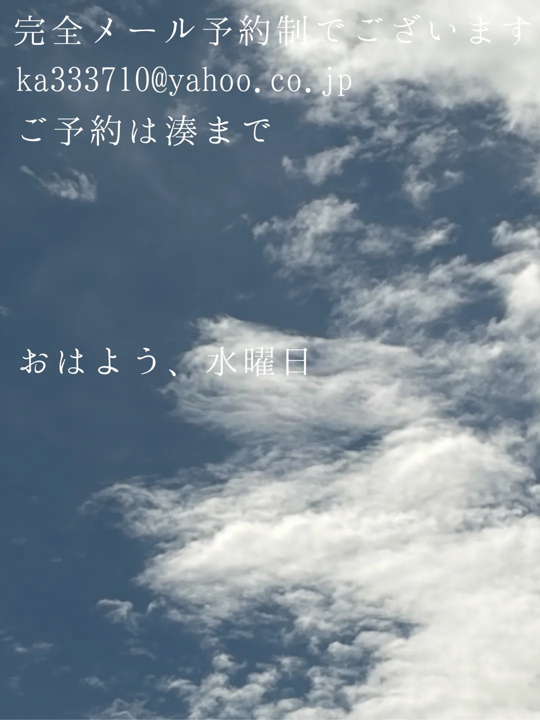 湊 かすみの写メ日記｜ローテンブルク 吉原高級店ソープ