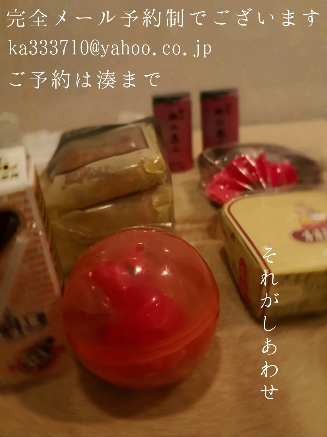 湊 かすみの写メ日記｜ローテンブルク 吉原高級店ソープ