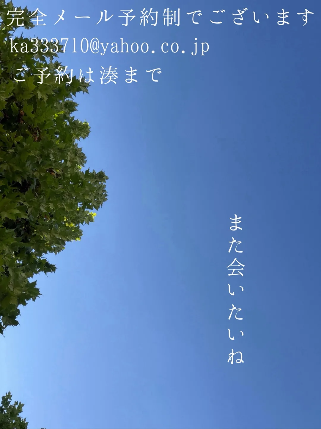 湊 かすみの写メ日記｜ローテンブルク 吉原高級店ソープ