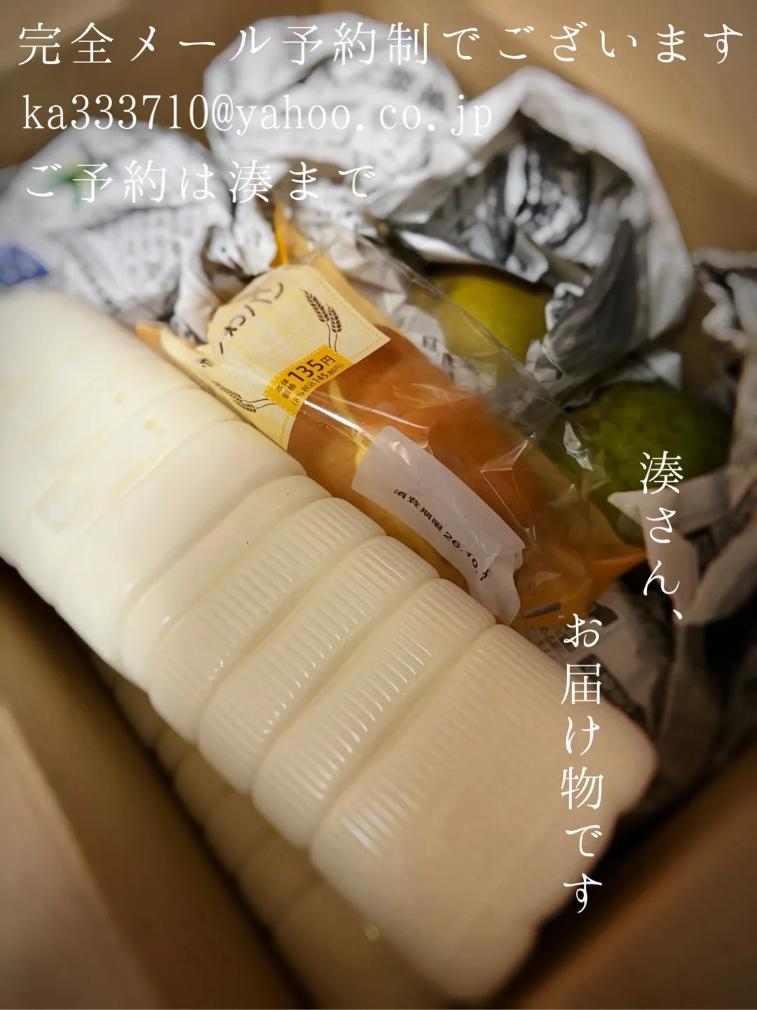 湊 かすみの写メ日記｜ローテンブルク 吉原高級店ソープ