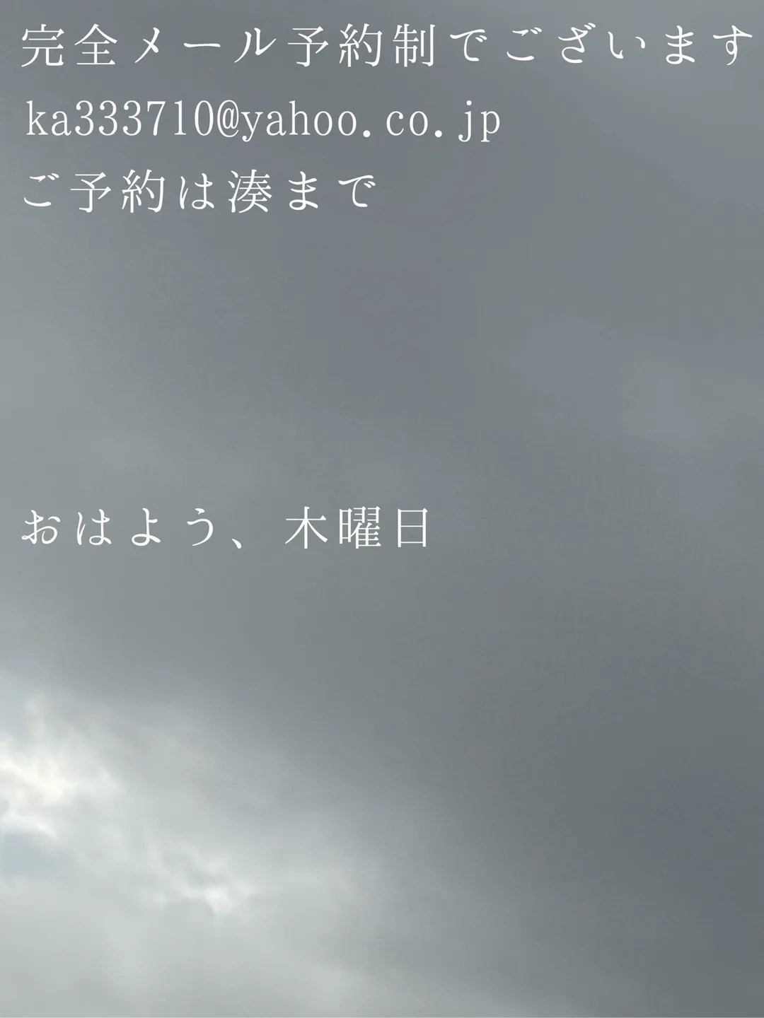 湊 かすみの写メ日記｜ローテンブルク 吉原高級店ソープ