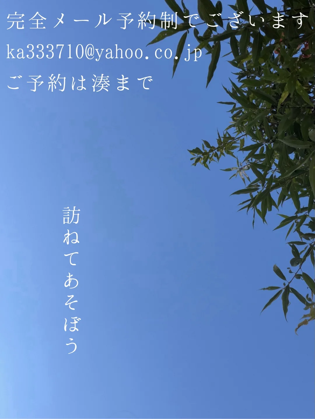湊 かすみの写メ日記｜ローテンブルク 吉原高級店ソープ