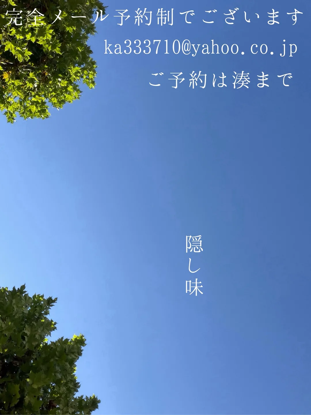 湊 かすみの写メ日記｜ローテンブルク 吉原高級店ソープ