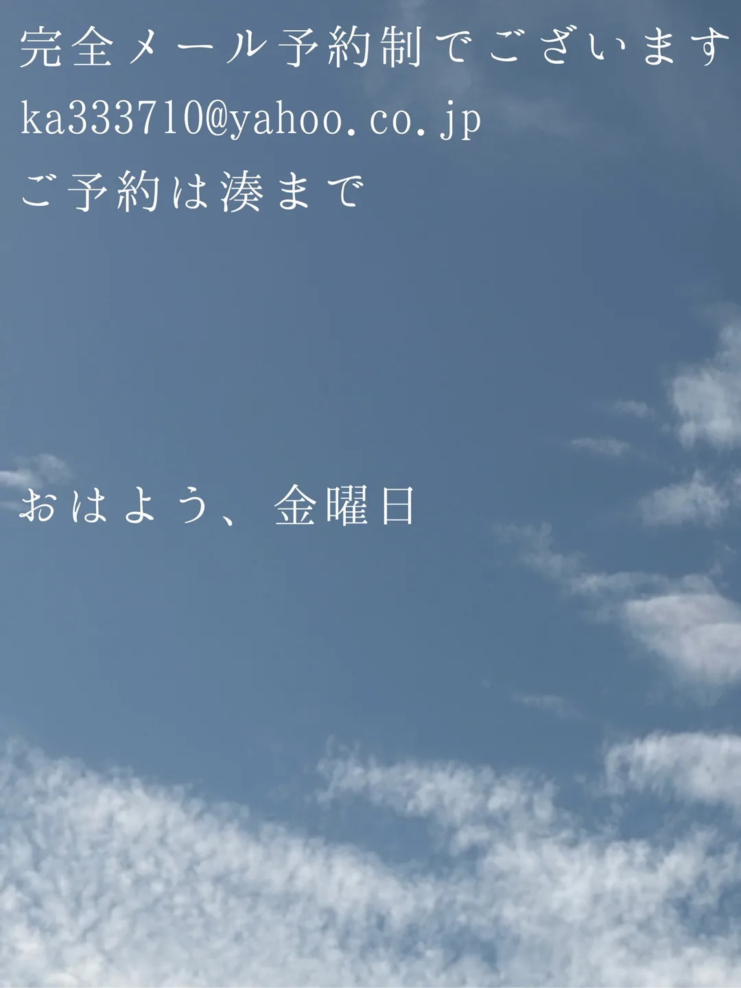 湊 かすみの写メ日記｜ローテンブルク 吉原高級店ソープ